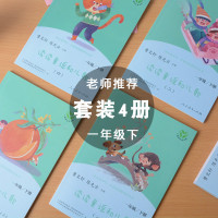 快乐读书吧 读读童谣和儿歌+和大人一起读 一年级上下册人民教育出版社 曹文轩陈先云主编语文教科书阅读学生课外故事书