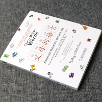 ]父母的语言+如何说孩子才会听怎么听孩子才会说 正面管教正版好妈妈胜过好老师家庭教育儿好孩子书籍父母必读