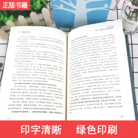 正版卡尔威特的教育全书 教育孩子的书籍 亲子教育书籍 0-3-6-12岁儿童教育儿童心理学书籍 育儿百科书籍 家庭教育书