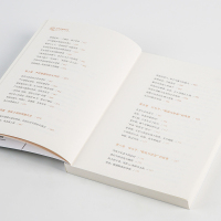 培养高情商男孩 如何养育男孩的书籍孩子情商教育指南家庭教育育儿书籍父母必读儿童行为心理学沟通和性格好妈妈胜过好老师