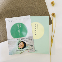 愿你慢慢长大刘瑜周国平朗读者节目愿每个孩子健康长大亲子共读家庭教育书籍好父母籍温柔的教养旅程真心话亲情