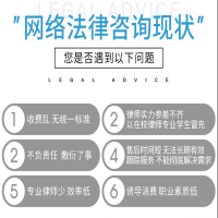 法律咨询律师在线服务房产劳动仲裁离婚协议书起诉答辩状合同代写