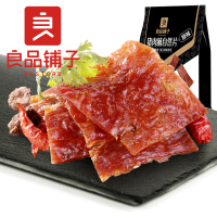 [良品铺子-猪肉脯100gx3袋]天天特卖专享 风味猪肉脯自然片原味 100gx3袋 猪肉脯