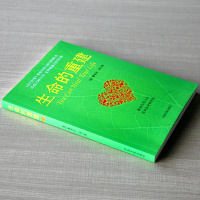 [官方正版] 生命的重建 心灵导师露易丝海的成名代表作 心理健康励志心理学新华书店书籍健康观念读物中国宇航出版社