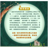 宝葫芦的秘密正版 张天翼四年级下册小学版 儿童文学选集作品曹文轩推荐北京教育出版社少儿一年级阅读二年级三年级课外书必读