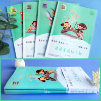 读读童谣和儿 歌一年级下册全套4本 快乐读书吧 曹文轩 人教小学生语文 儿童文学同步课本 课外阅读故事书 人民教育出版