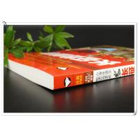 【选4本20元】正版长征的故事注音版青少年版文学名著 小学生课外阅读物6-7-8-9-10周岁少儿童书籍书1-2-3三二