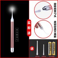 新疆儿童发光挖耳勺带灯掏耳勺掏耳朵神器宝宝扣耳屎清洁器 金色发光挖耳勺