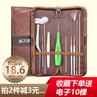 采耳工具套装挖耳勺掏耳神器掏耳勺发光清洁器掏耳朵带灯鹅毛棒 闪电纹10件