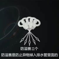 冰箱疏通器排水孔疏通水道神器冰箱冷藏排水管积水管道出水孔堵塞 冰箱疏通器--防溢塞2个