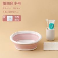 儿童折叠脸盆新生婴儿洗脸盆压缩便捷式宝宝洗脸脚屁屁小盆子可爱 小号粉色[单个装]