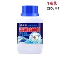 强力管道疏通剂厕所地漏马桶疏通神器疏通厨房下水堵塞疏通剂溶解 1瓶[日常清理]