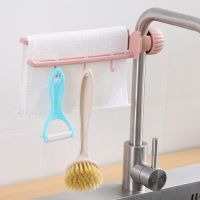 厨房用品水龙头置物架水槽收纳神器抹布海绵水池沥水挂篮家用大全 毛巾杆[粉色]