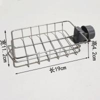 不锈钢水龙头置物架水槽抹布挂钩沥水架浴室收纳架子厨房用品大全 小号普通铁艺电镀(无毛巾杆)会上锈
