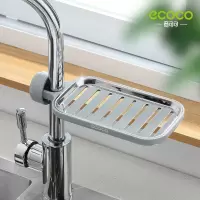 居家家居厨房用品家用大全水龙头沥水置物架子用具小百货收纳神器 灰色[小号]