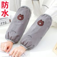 1/3双装秋冬可爱长款成人防水袖套女厨房防油办公画画防污套袖男 防水足球熊:灰色