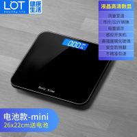 充电款体重秤电子秤台秤市斤家用小型克称电子商用高精度称减肥称 黑色迷你款