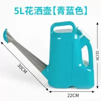 园艺浇花喷壶家用浇水壶长嘴花洒壶浇菜淋花壶加厚塑料洒水壶大号 蓝色(送化肥+营养液) 2805-浇花壶2.5L