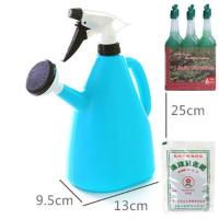 喷壶浇花家用喷浇两用壶洒水壶浇水养花多肉壶园艺消毒室内喷雾器 蓝色大喷壶+复合肥2+营养液1