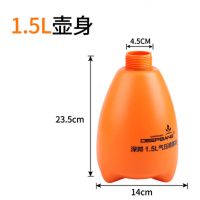 手动气压式浇花喷壶洒水壶浇水壶园艺工具喷雾器喷水壶消毒花洒 1.5L加厚壶身