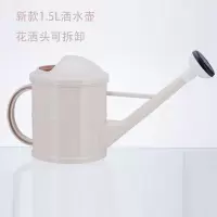 塑料园艺工具喷壶喷水壶家用大容量浇花种菜浇水壶大号长嘴洒水壶 米色 1.5L洒水壶901