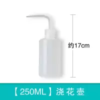多肉浇水壶尖嘴长嘴弯嘴浇花神器植物种植工具挤压式家用喷壶室内 [25OML]弯嘴壶 I 个