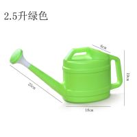 园艺洒水壶浇花喷壶塑料淋花壶长嘴浇水壶家用浇花壶加厚大花洒壶 2.5L苹果绿/有盖