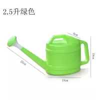 园艺洒水壶浇花喷壶塑料淋花壶长嘴浇水壶家用浇花壶加厚大花洒壶 2.5L苹果绿/有盖