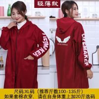 罩衣加绒加厚保暖上衣外套时尚简约防水防油带袖子可爱男女工作服 薄款红色小号