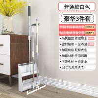 扫帚笤帚高档扫把家用室内扫地神器簸箕套装刮水站立收纳扫地 普通款 单个刮水器咖色
