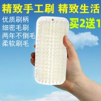 洗衣刷软毛刷特级刷子羽绒服刷板刷鞋刷洗衣清洁刷 塑料板尼龙刷