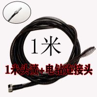 管道疏通家用宾馆神器电钻通下水道家用马桶厕所厨房堵塞工具 10mm1米头簧+电钻连接头
