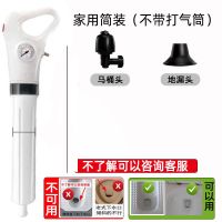 虎行马桶疏通器管道疏通神器一炮通厕所神器家用堵塞通下水道工具 家庭简装版(无打气筒)