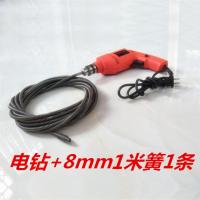 电动管道疏通器家用电钻通下水道神器马桶厕所厨房地漏堵塞5米长 电钻+8mm1米簧