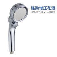 九王增压淋浴花洒喷头莲蓬头浴霸头沐浴喷淋头家通用水龙头套装 德国可调增压花洒