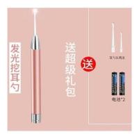 挖耳勺采耳工具成人耳朵清洁器掏耳扒扣耳屎螺旋耳勺发光掏耳 发光耳勺