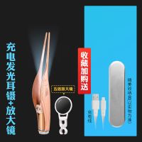 宝宝发光挖耳勺带灯掏耳勺充电掏耳朵神器儿童扣耳勺耳屎清洁器 [旗舰充电款]发光耳镊盒装+放大镜
