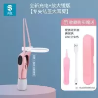 掏耳神器可视挖耳勺儿童发光耳勺宝宝挖耳朵勺带灯掏耳朵工具套装 (单个装)耳屎夹