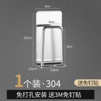 304不锈钢放牙刷架壁挂式免打孔 牙膏牙缸杯置物架情侣款双人 质感银牙刷架【加厚款】 一个装