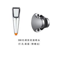 德国技术超强增压花洒喷头淋浴花洒套装单手手持淋浴花洒软管套装 300孔超强增压花洒 300孔花洒单喷头