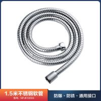 安华不锈钢花洒软管链淋浴喷头淋浴软管热水器浴室防爆进水管配件 款--1.5米加密防爆软管