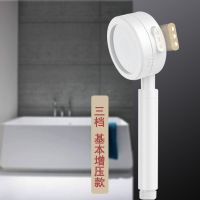 [一键止水]增压花洒喷头带开关手持洗澡莲蓬头淋雨淋浴头套装 三挡调节无止水(象牙白) 单喷头(无底座和软管)