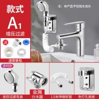 德国洗脸池水龙头外接花洒手持延长增压洗头神器淋浴喷头套装 软管1.5米款 洗头花洒大白花洒款