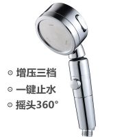 花洒套装过滤可调节带开关淋浴喷头大出水热水器增压高压防溅套装 银白色三档(升级款) 单个花洒