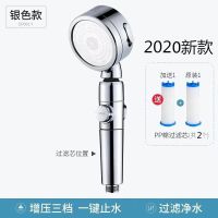 德国淋浴花洒喷头增压手持热水器花晒头淋雨套装浴室莲蓬头洗澡 升级增压过滤花洒+送2个过滤芯 单花洒