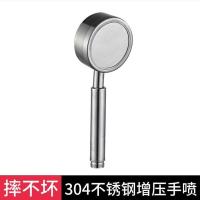 304不锈钢超强增压喷头花洒喷头黑色淋浴低水压可拆卸套装莲蓬头g 不锈钢拉丝款单喷头