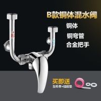热水器水龙头开关冷热水家用明装淋浴喷头混水阀淋浴花洒龙头套装 主体混水阀 工程款合金