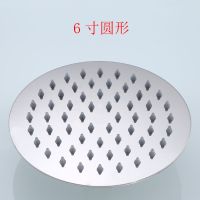 浴室用品 304不锈钢喷水头洗澡淋浴花洒喷头淋浴花洒头增压莲蓬头 6寸圆形
