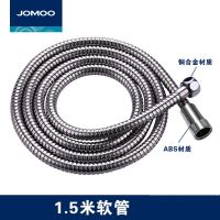 九牧花洒软管淋浴喷头软管1.5米家用热水器不锈钢淋浴软管配件2米 1.5米淋浴管(ABS接头)