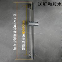 淋浴花洒升降杆304不锈钢置物架浴室套装喷头增压手持喷头底座 亮304升降杆